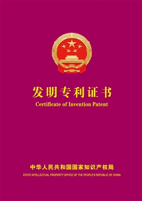 深圳专利申请流程有哪些？具体步骤一览