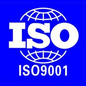 ISO9001质量管理体系认证的用途？认证优势？