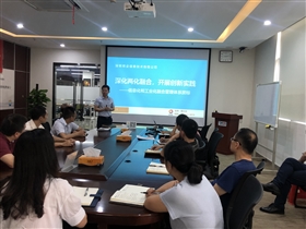 企业两化融合案例--泰昂能源两化融合贯标启动