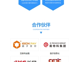 安防资质认证_14
