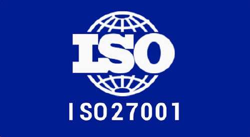 ISO27001信息安全管理体系认证