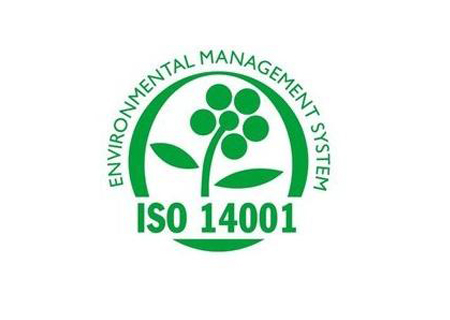 ISO14001环境管理体系认证咨询及代理
