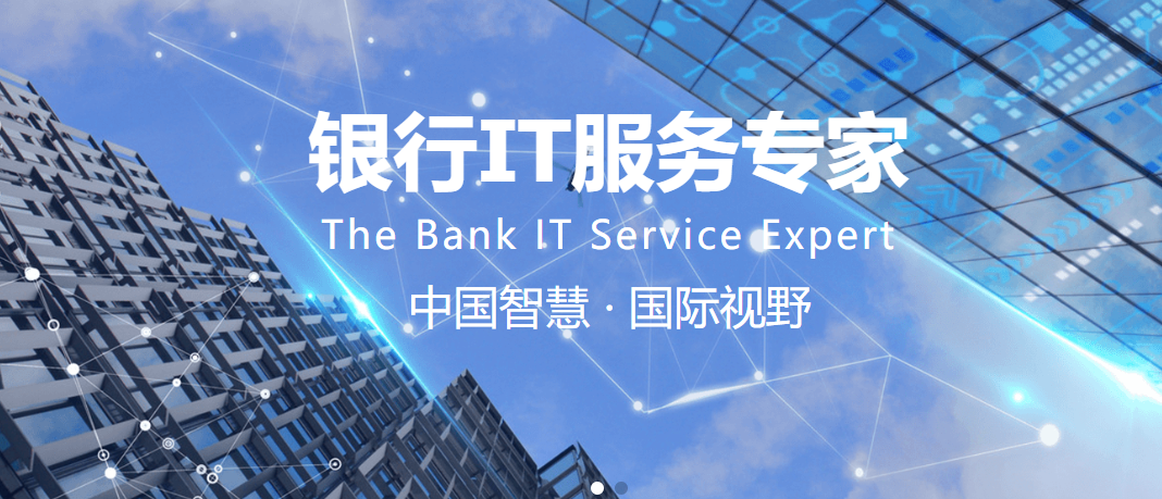 深圳四方精创——企业两化融合贯标申请
