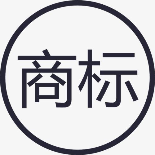 文字商标申请难吗？文字商标有哪些特征？