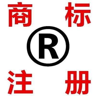 怎样保证商标快速下证 商标代理人该如何选择？