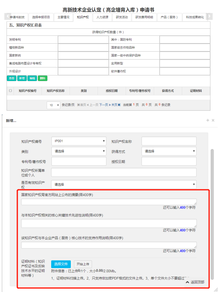 深圳国高系统今日开放，5大变化详细解读！