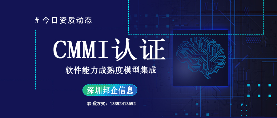 CMMI证书到底有什么用？