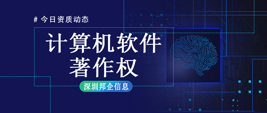 个人想要申请软件著作权需要做什么？