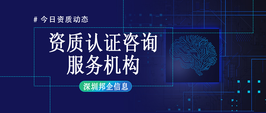 为什么非要找资质代办公司办理资质？