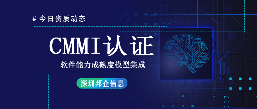 CMMI1级与CMMI2级有什么区别？