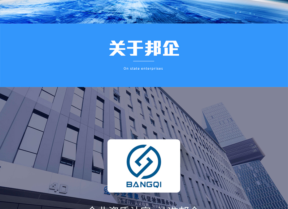 ISO27001亚搏网络娱乐网页版_02 ISO27001亚搏网络娱乐网页版_02