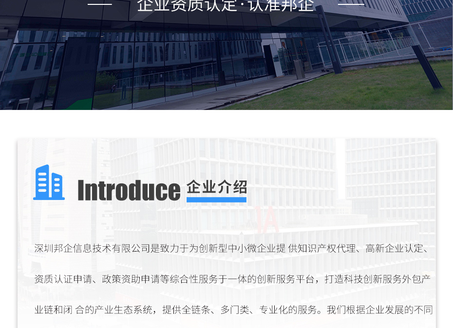 ISO27001亚搏网络娱乐网页版_03 ISO27001亚搏网络娱乐网页版_03