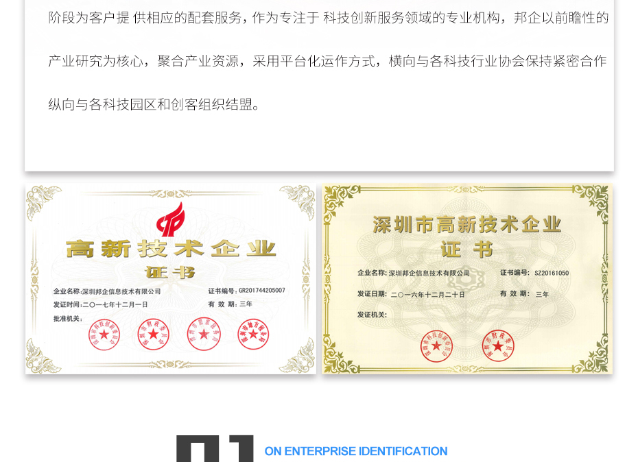ISO27001亚搏网络娱乐网页版_04 ISO27001亚搏网络娱乐网页版_04