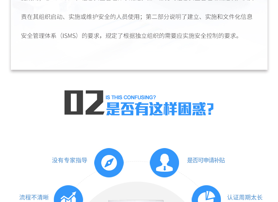 ISO27001亚搏网络娱乐网页版_07 ISO27001亚搏网络娱乐网页版_07