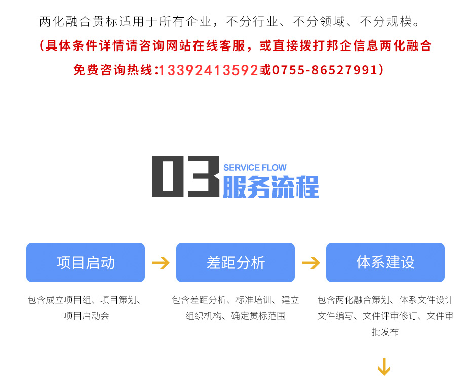 微信图片_20190903134505