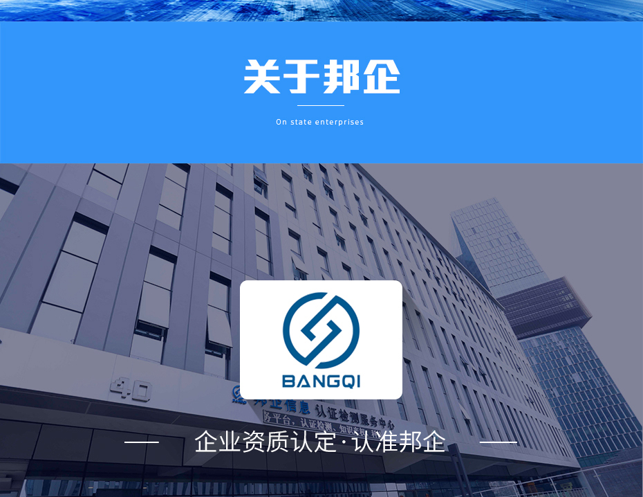 CMMI认证_02 CMMI认证_02