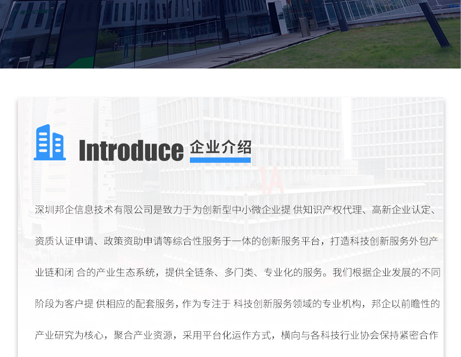 CMMI认证_03 CMMI认证_03