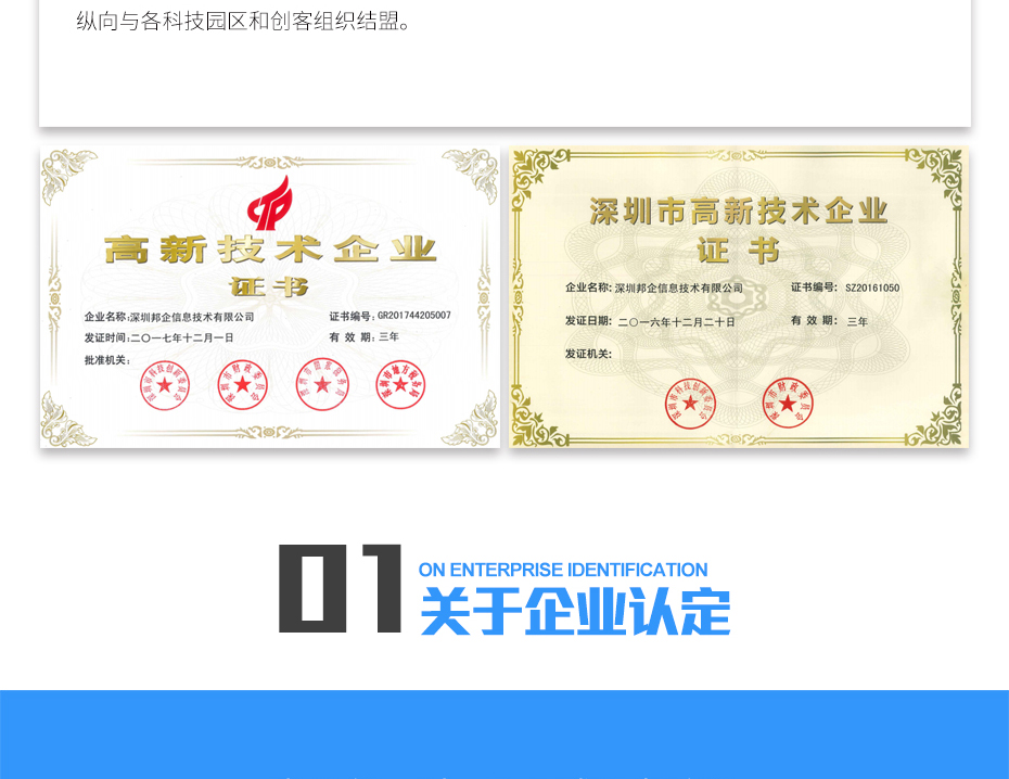 CMMI认证_04 CMMI认证_04
