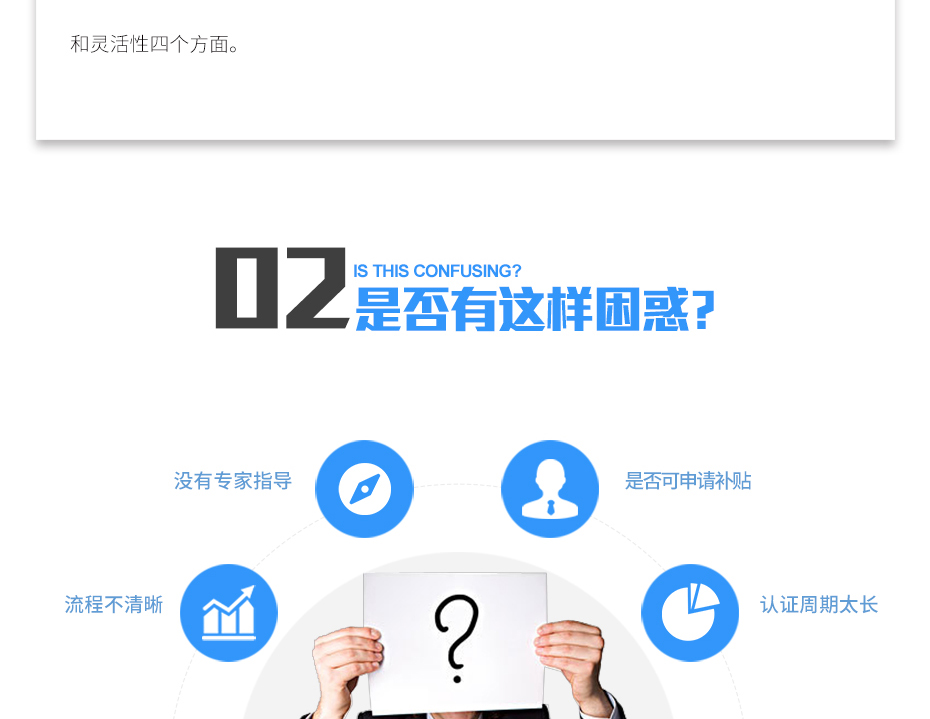 CMMI认证_07 CMMI认证_07