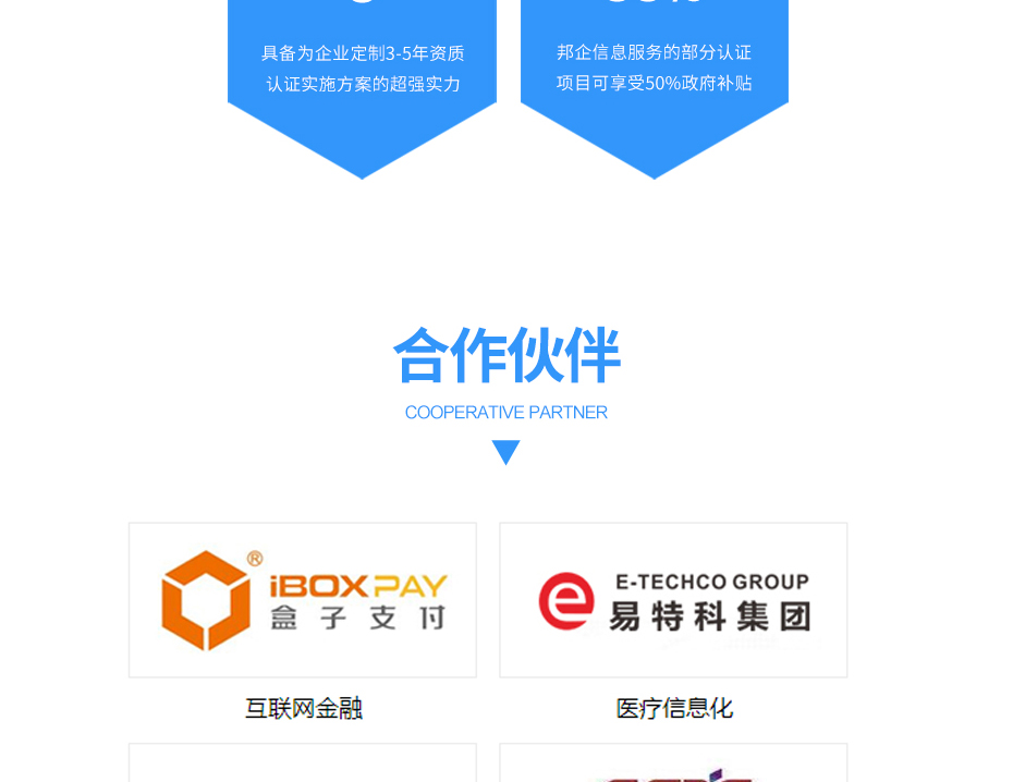 CMMI认证_14 CMMI认证_14