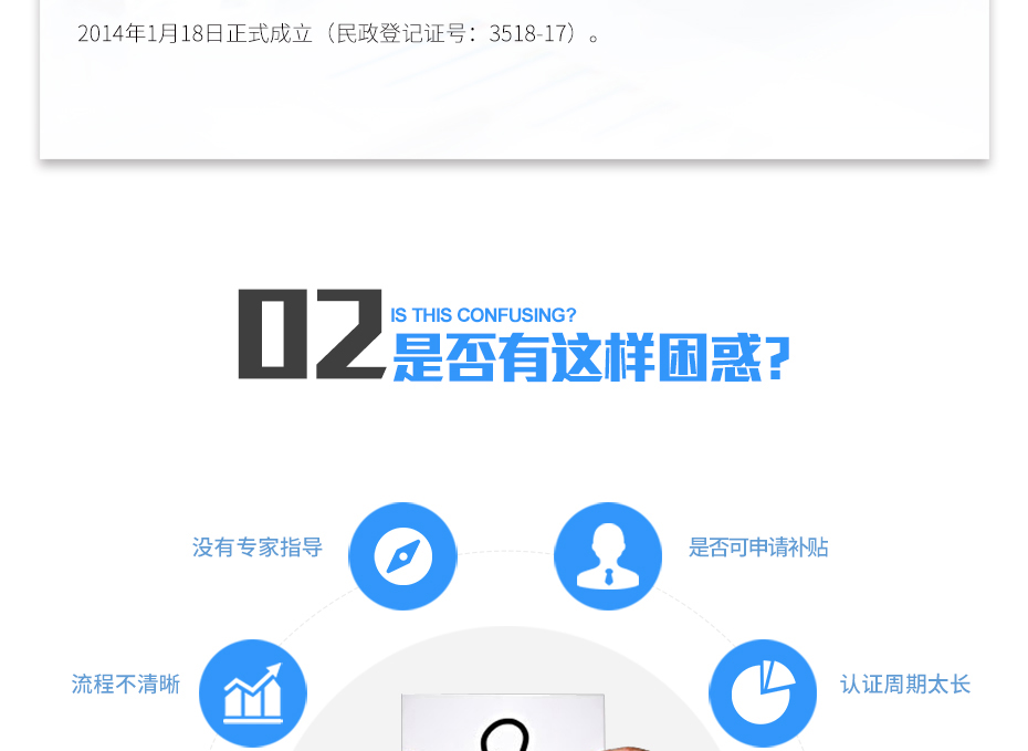 ITSS亚搏网络娱乐网页版_07 ITSS亚搏网络娱乐网页版_07