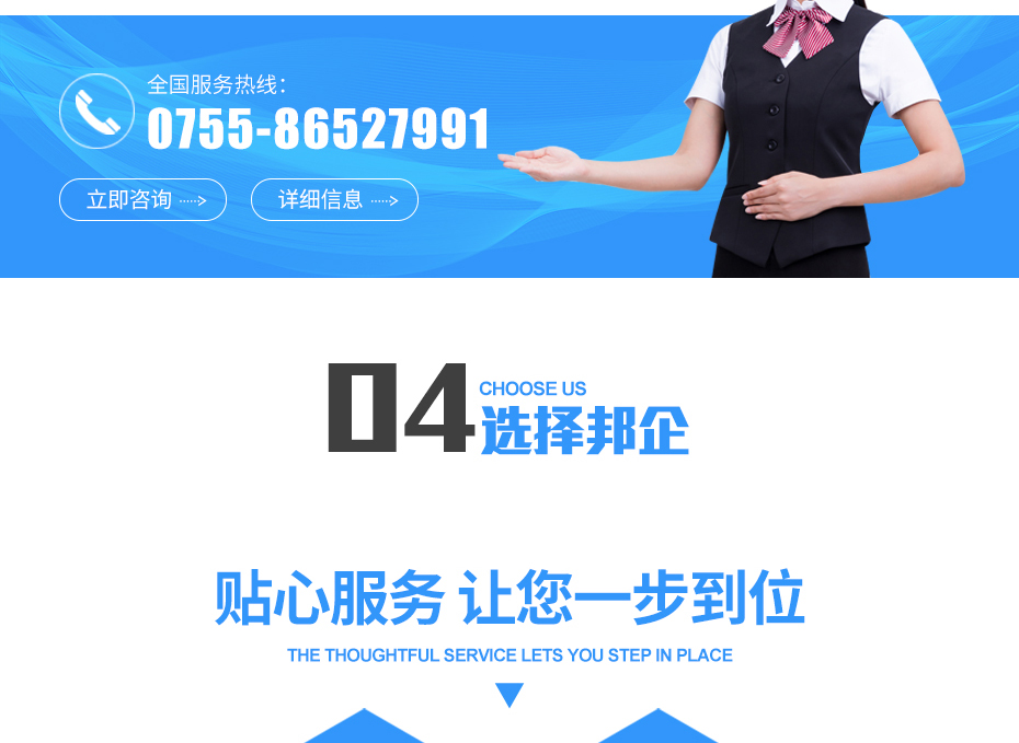 ITSS亚搏网络娱乐网页版_12 ITSS亚搏网络娱乐网页版_12