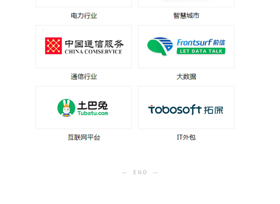 ITSS亚搏网络娱乐网页版_15 ITSS亚搏网络娱乐网页版_15