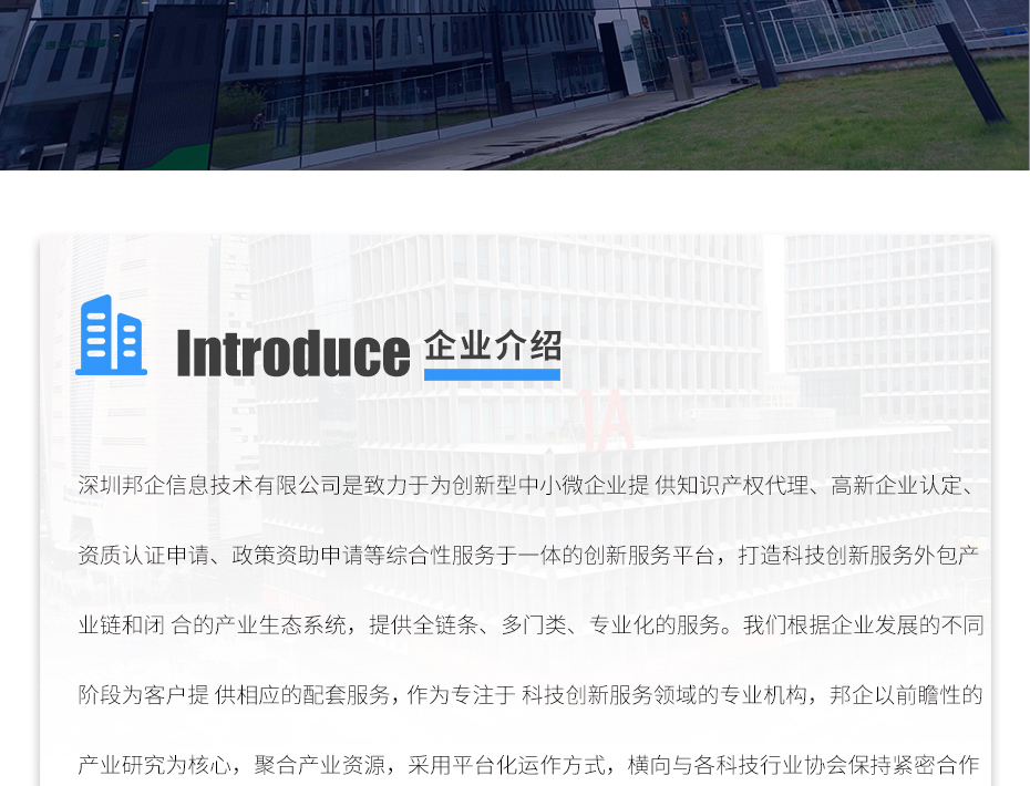 加计扣除_03