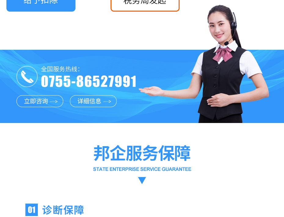 加计扣除_11