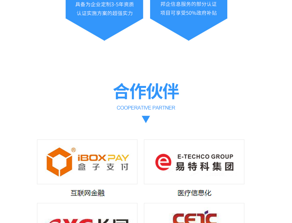 加计扣除_14