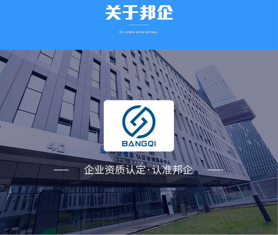 高新技术企业认定_02