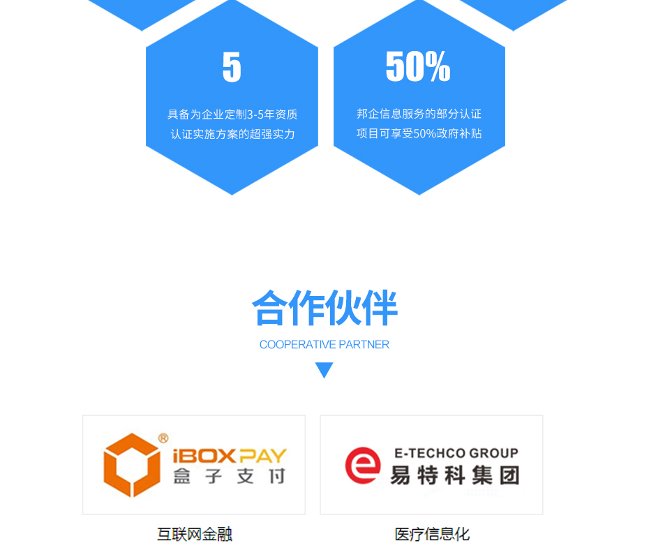 高新技术企业认定_14