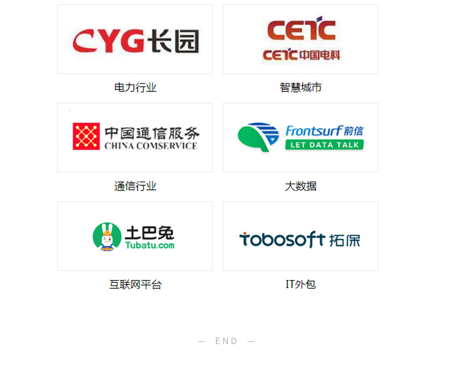 高新技术企业认定_15