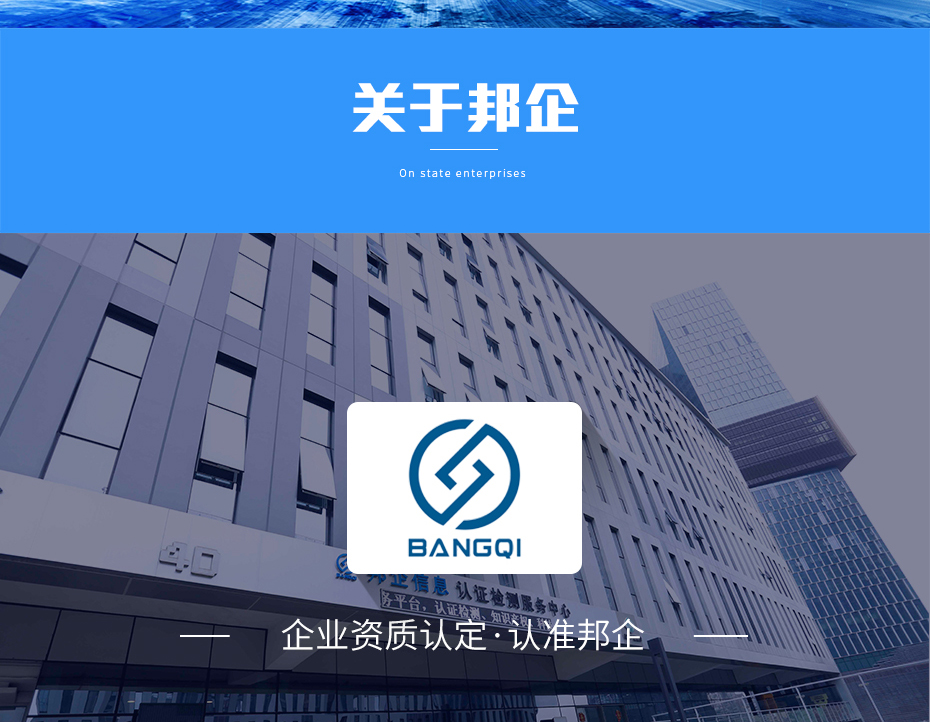 系统集成资质_02 系统集成资质_02