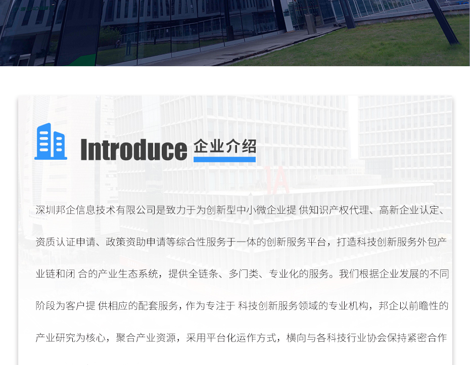 系统集成资质_03 系统集成资质_03