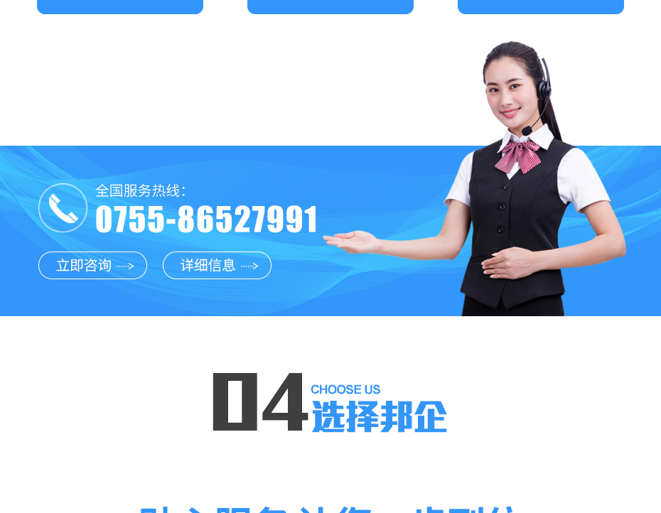 系统集成资质_12 系统集成资质_12
