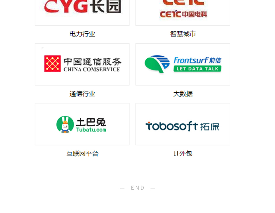 系统集成资质_15 系统集成资质_15